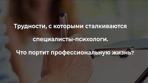 Трудности, с которыми сталкиваются руководители в управлении грамотными людьми