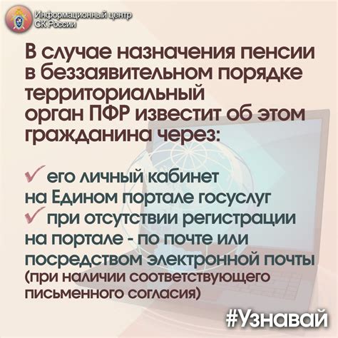 Трудности в сфере пенсионного обеспечения