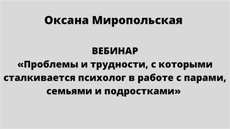 Трудности и проблемы, с которыми сталкивается ручной формовщик