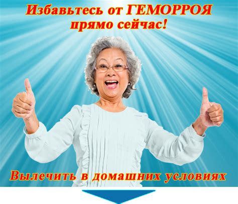 УЗНАЙТЕ ЭФФЕКТИВНЫЕ МЕРЫ!