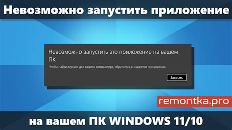 Убедитесь, что ваш компьютер соответствует системным требованиям