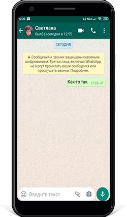 Убедитесь, что контакт использует WhatsApp