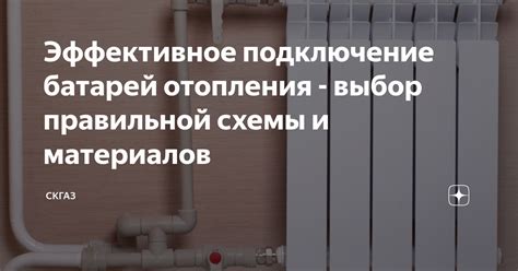 Убедитесь в правильной установке батарей