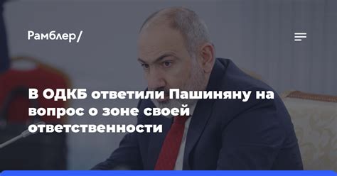 Убедитесь в своей ответственности