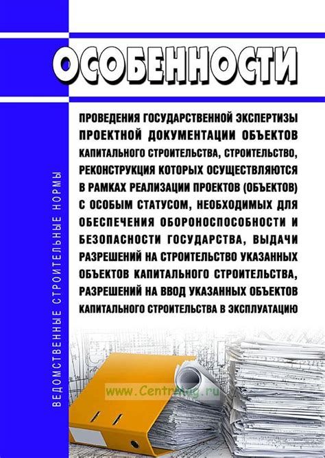 Убедиться в наличии необходимых разрешений