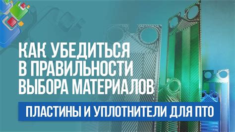 Убедиться в правильности настроек