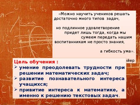 Увеличение трудностей в решении повседневных задач