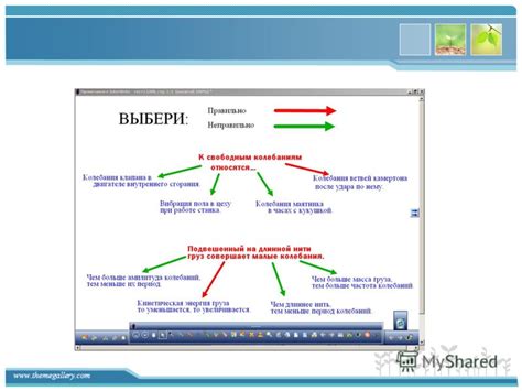 Увеличение эффективности обучения