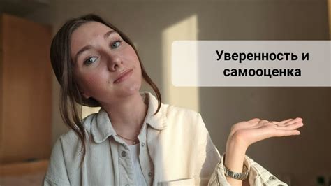 Уверенность и самооценка при наличии бороды