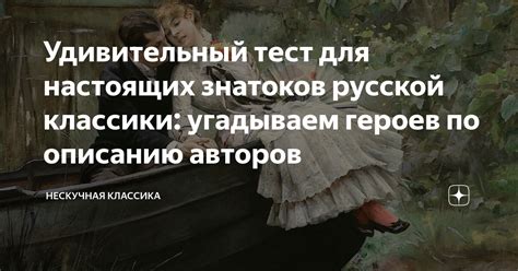 Угадываем недостающее слово по описанию