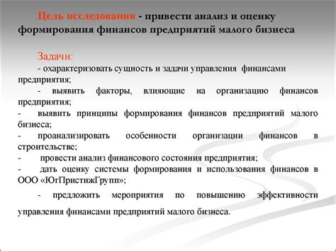 Угроза финансовой устойчивости системы социального обеспечения