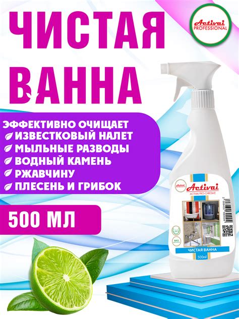 Удаление желтого налета с помощью соды и лимона: популярный домашний метод