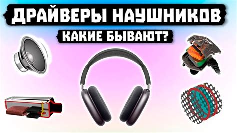 Удалите и установите заново драйверы наушников