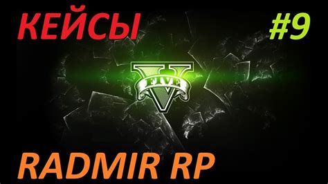 Удалите и установите Rage MP снова