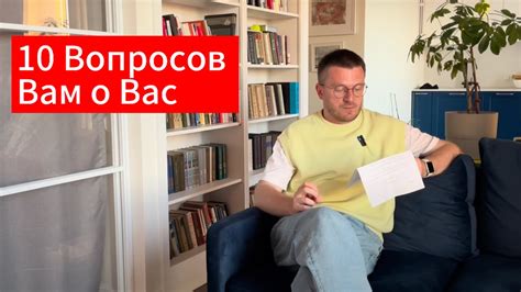 Уделите время только себе