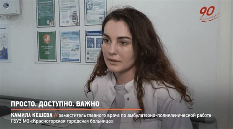 Удели внимание своему здоровью