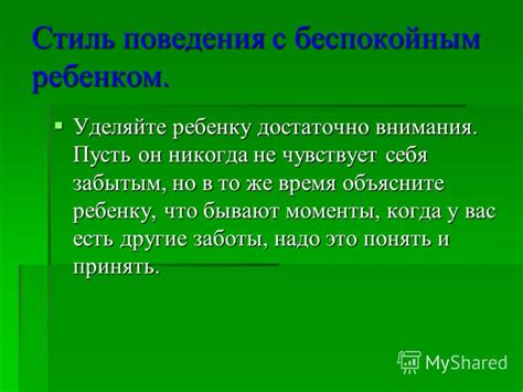 Уделяйте котенку достаточно внимания и заботы