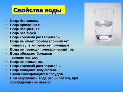 Удивительные свойства воды Лимпопо