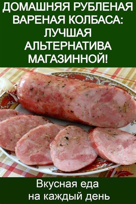 Удобная альтернатива классической еды