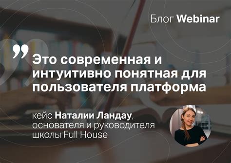 Удобная и интуитивно понятная система меню