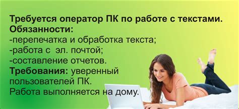 Удобство в работе с текстом