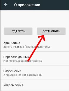 Удобство использования Mrgsvendorapp на девайсах Huawei