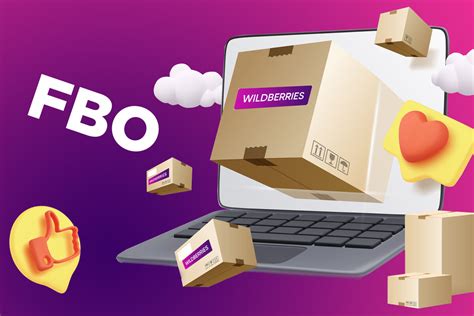 Удобство и эффективность использования платформы Wildberries