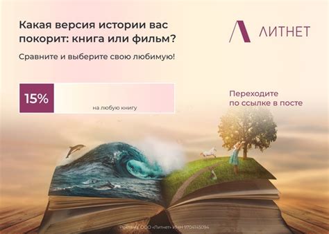 Удобство чтения в кресле аналоговыми книгами