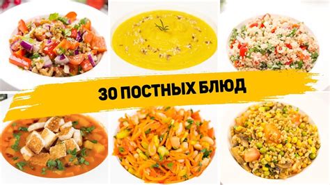 Ужин за 30 минут: вкусные рецепты на каждый день