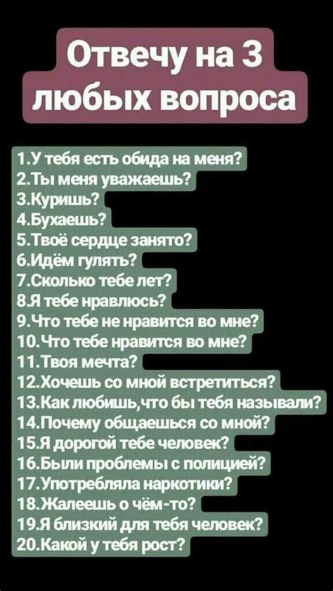 Узнаешь себя насколько крутым! Ловко отвечай на вопросы!