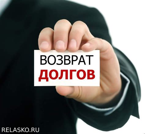 Узнайте о возможности возврата денег