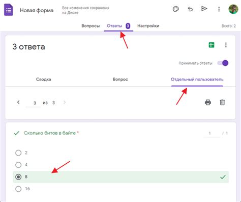 Узнать правильные ответы