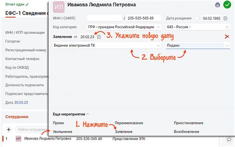 Укажите утерю карты в отчете