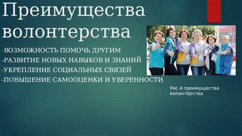 Укрепление навыков и усиление знаний: вечная учеба