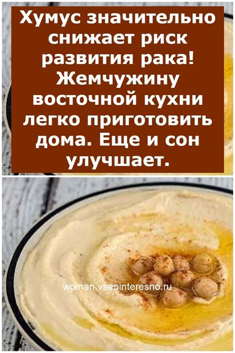 Улучшает пищеварение и снижает риск развития рака