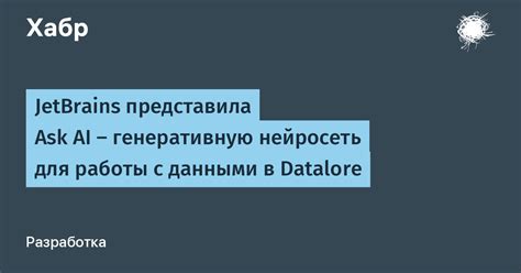 Улучшает производительность работы с данными