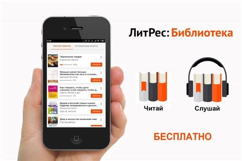 Улучшение доступности литературы благодаря электронной библиотеке