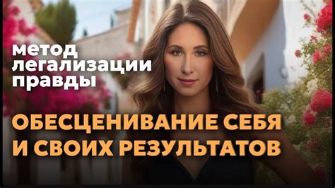 Улучшение себя и своих результатов