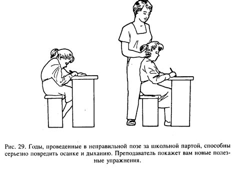 Улучшение физического состояния