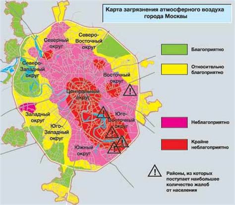 Улучшение экологии на юго западе Москвы