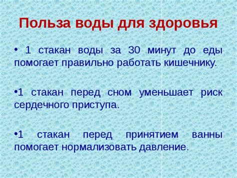 Уменьшает риск случайного проливания воды