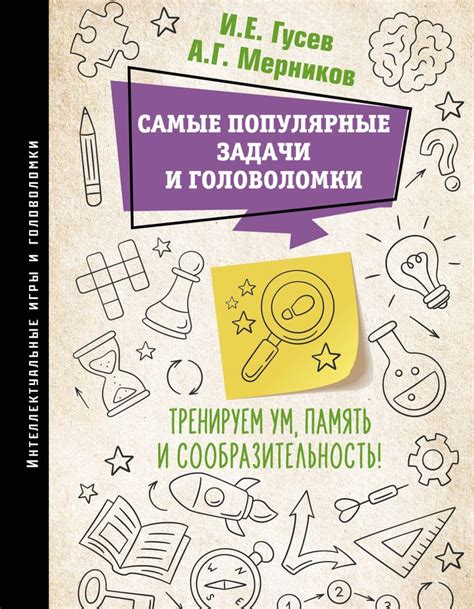 Ум и сообразительность: признаки присутствия джина