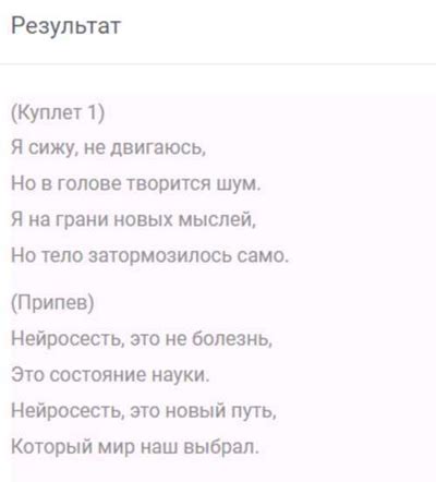 Уникальный стиль автора