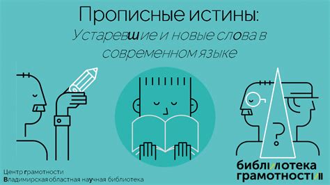 Употребление слова "барбершоп" в современном языке