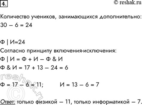 Управление информатикой в 11 классе