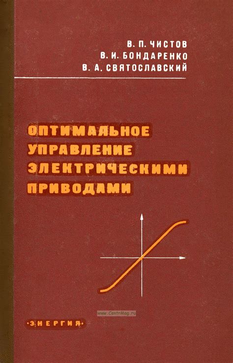 Управление электрическими сигналами