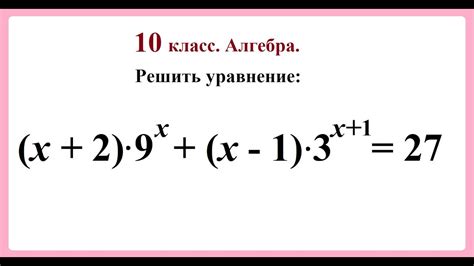 Упражнение "Построение головоломок"