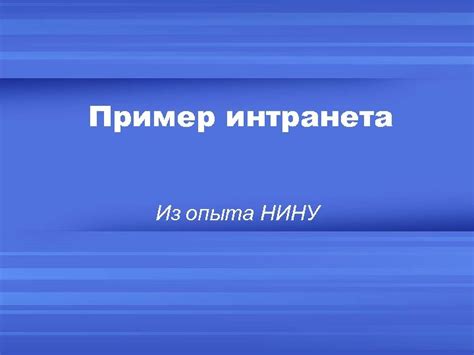 Уроки, извлеченные из опыта ее жизни