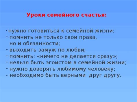 Уроки рассказа: помнить о ценности простого счастья и быть добрыми