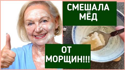 Урологи и мед перед сном